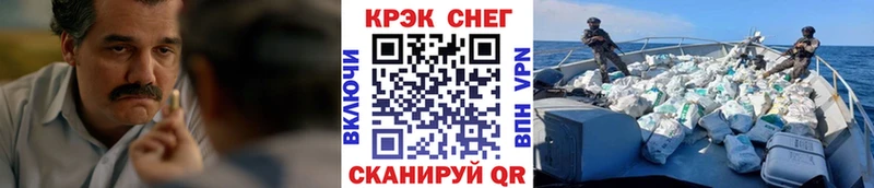 Cocaine 97%  Суздаль 
