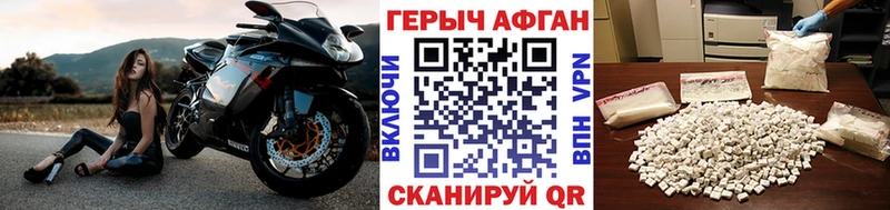 купить закладку KRAKEN tor ГЕРОИН афганец Суздаль