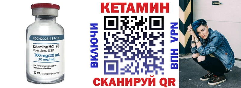 darknet состав  где купить   Суздаль  Кетамин VHQ 