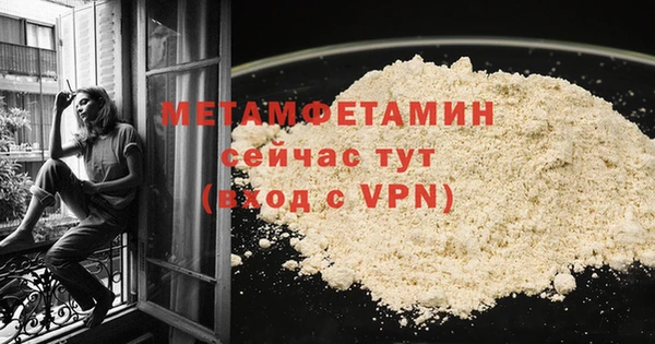 гашишное масло Нефтекумск