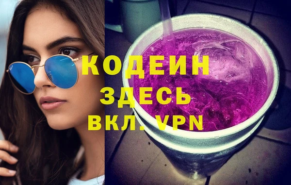 PSILOCYBIN Абинск