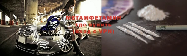 скорость Абдулино