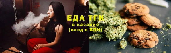 гашишное масло Нефтекумск