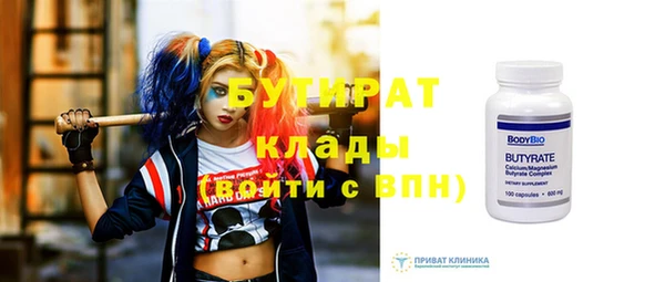 скорость Абдулино