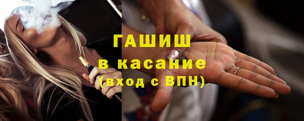 гидропоника Абаза