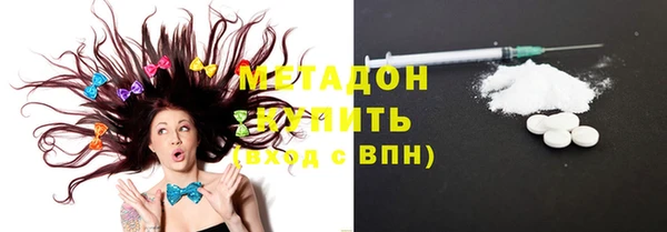 гидропоника Абаза