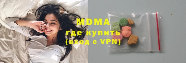 гидропоника Абаза
