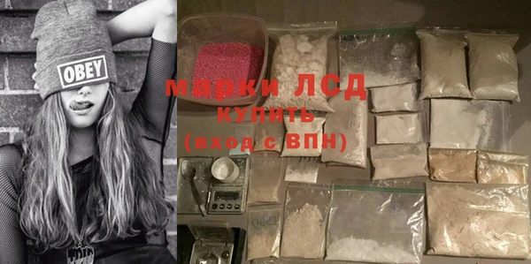 гидропоника Абаза