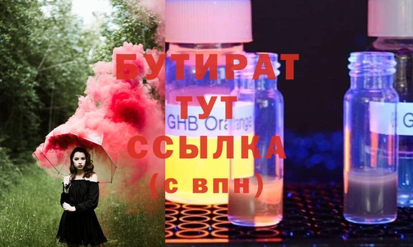 гидропоника Абаза
