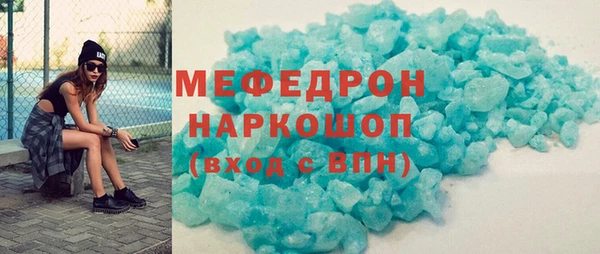 скорость Абдулино