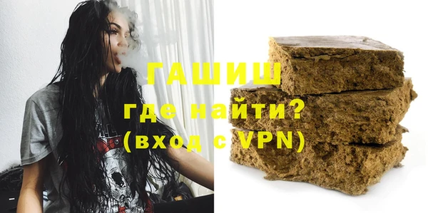 герыч Нея