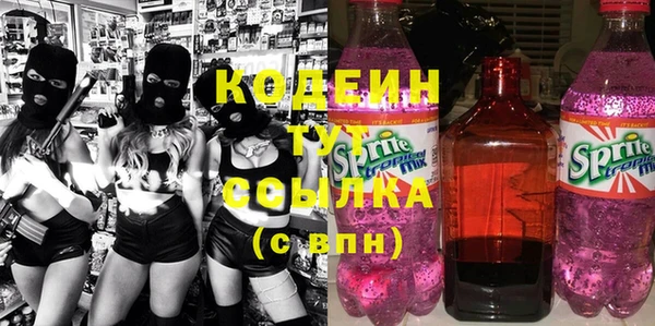 скорость Абдулино
