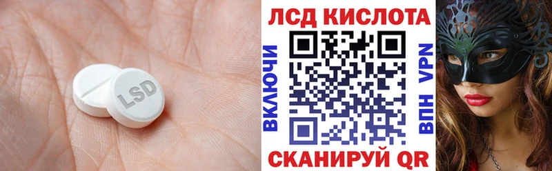 Лсд 25 экстази ecstasy  где купить   Суздаль 