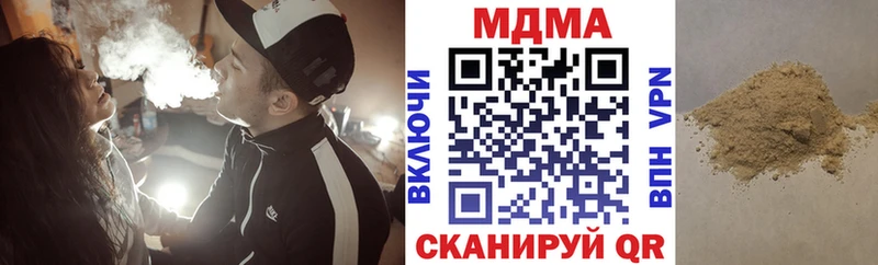МДМА crystal цены наркотик Суздаль