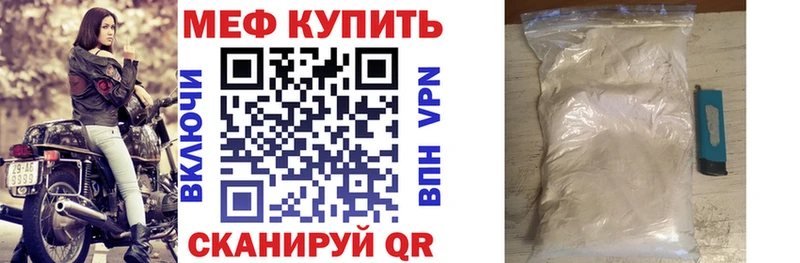 МЕФ VHQ  гидра вход  Суздаль 