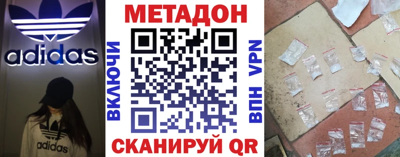 где купить наркотик  Суздаль  МЕТАДОН VHQ 