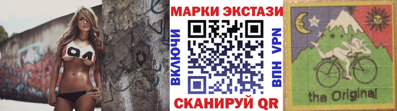 Наркотические марки 1,5мг  купить наркотик  Суздаль 