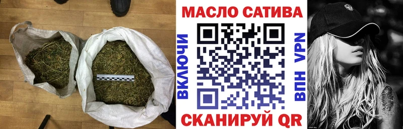 дарк нет формула  Суздаль  ТГК гашишное масло 